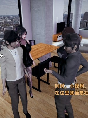 [不爱我就拉倒] 暴露女友小月 第08章（无水印、无码）_08_045