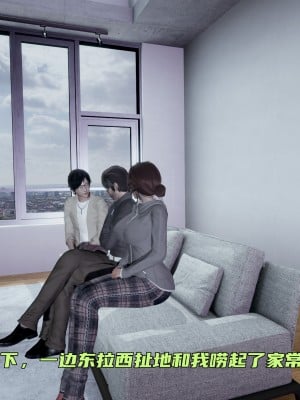 [不爱我就拉倒] 暴露女友小月 第08章（无水印、无码）_08_046