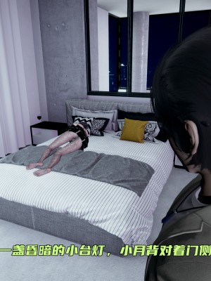 [不爱我就拉倒] 暴露女友小月 第08章（无水印、无码）_08_051