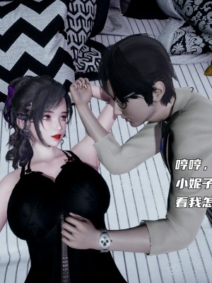 [不爱我就拉倒] 暴露女友小月 第08章（无水印、无码）_08_053