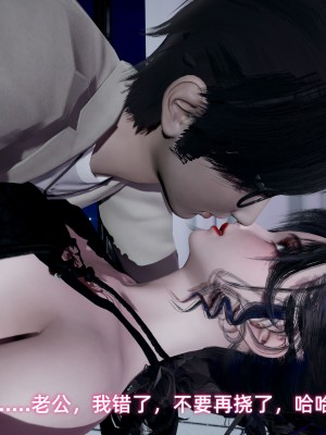[不爱我就拉倒] 暴露女友小月 第08章（无水印、无码）_08_054