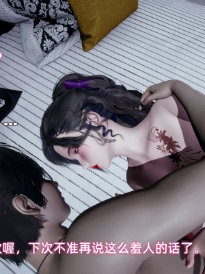 [不爱我就拉倒] 暴露女友小月 第08章（无水印、无码）_08_092
