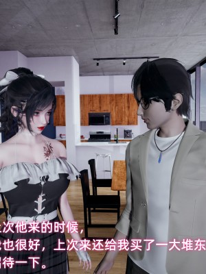 [不爱我就拉倒] 暴露女友小月 第08章（无水印、无码）_08_098