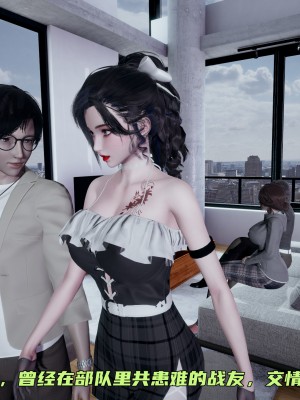 [不爱我就拉倒] 暴露女友小月 第08章（无水印、无码）_08_099