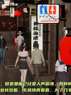 [不爱我就拉倒] 暴露女友小月 第08章（无水印、无码）_08_100