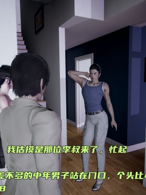 [不爱我就拉倒] 暴露女友小月 第08章（无水印、无码）_08_107