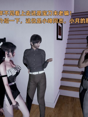 [不爱我就拉倒] 暴露女友小月 第08章（无水印、无码）_08_108