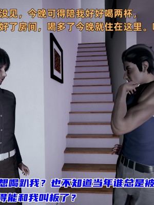 [不爱我就拉倒] 暴露女友小月 第08章（无水印、无码）_08_111