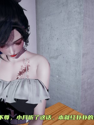 [不爱我就拉倒] 暴露女友小月 第08章（无水印、无码）_08_116