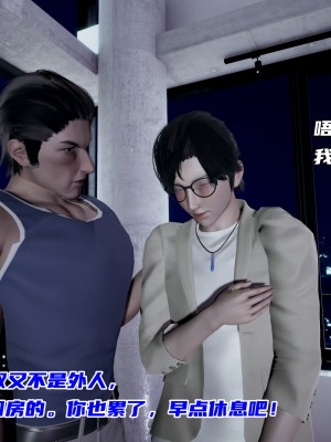[不爱我就拉倒] 暴露女友小月 第08章（无水印、无码）_08_119