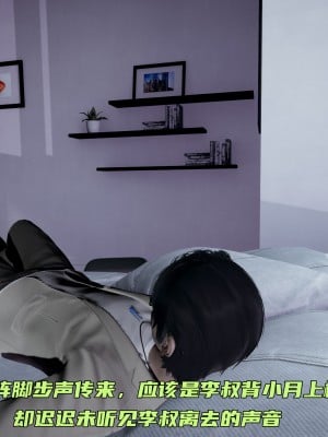 [不爱我就拉倒] 暴露女友小月 第08章（无水印、无码）_08_121