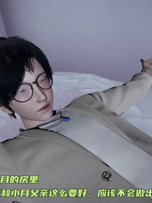 [不爱我就拉倒] 暴露女友小月 第08章（无水印、无码）_08_122