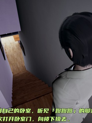 [不爱我就拉倒] 暴露女友小月 第08章（无水印、无码）_08_145