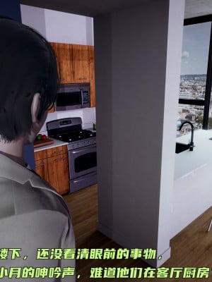[不爱我就拉倒] 暴露女友小月 第08章（无水印、无码）_08_199