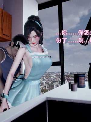 [不爱我就拉倒] 暴露女友小月 第08章（无水印、无码）_08_200