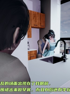 [不爱我就拉倒] 暴露女友小月 第08章（无水印、无码）_08_201
