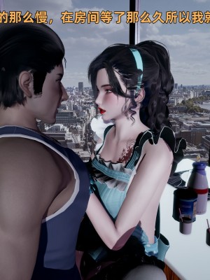 [不爱我就拉倒] 暴露女友小月 第08章（无水印、无码）_08_202