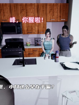 [不爱我就拉倒] 暴露女友小月 第08章（无水印、无码）_08_216