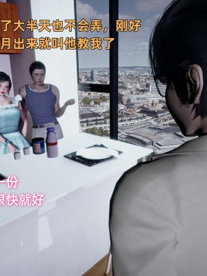 [不爱我就拉倒] 暴露女友小月 第08章（无水印、无码）_08_219