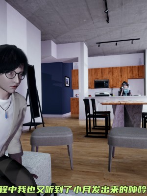 [不爱我就拉倒] 暴露女友小月 第08章（无水印、无码）_08_221