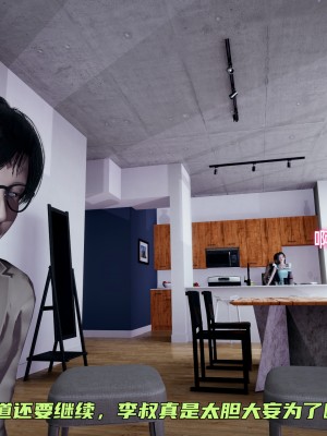 [不爱我就拉倒] 暴露女友小月 第08章（无水印、无码）_08_222