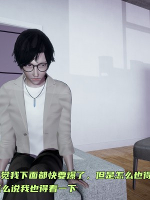 [不爱我就拉倒] 暴露女友小月 第08章（无水印、无码）_08_227