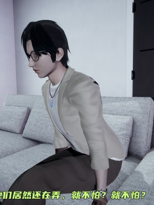[不爱我就拉倒] 暴露女友小月 第08章（无水印、无码）_08_233