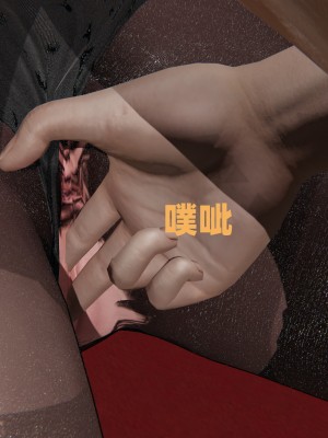 [不爱我就拉倒] 暴露女友小月 第09章（无水印、无码）_09_040