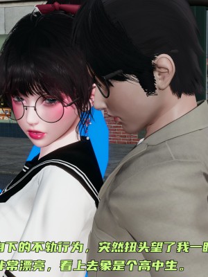 [不爱我就拉倒] 暴露女友小月 第09章（无水印、无码）_09_058