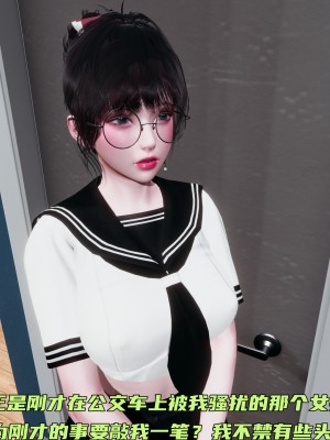 [不爱我就拉倒] 暴露女友小月 第09章（无水印、无码）_09_076