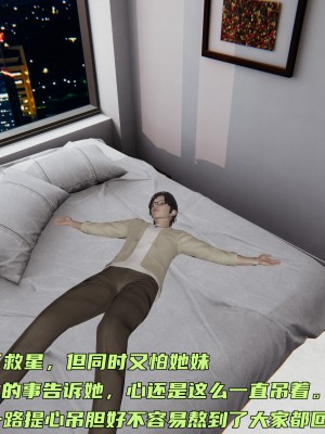 [不爱我就拉倒] 暴露女友小月 第09章（无水印、无码）_09_083