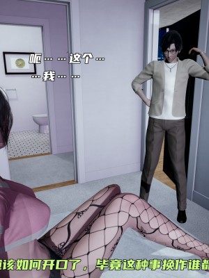 [不爱我就拉倒] 暴露女友小月 第09章（无水印、无码）_09_087