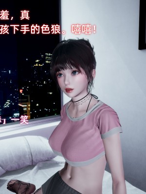 [不爱我就拉倒] 暴露女友小月 第09章（无水印、无码）_09_088