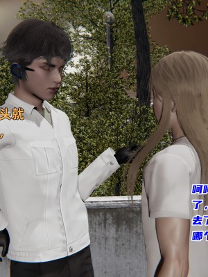 [不爱我就拉倒] 暴露女友小月 第09章（无水印、无码）_09_106
