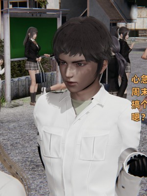 [不爱我就拉倒] 暴露女友小月 第09章（无水印、无码）_09_108