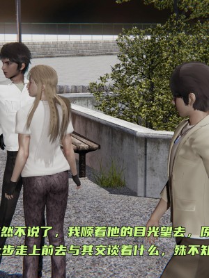 [不爱我就拉倒] 暴露女友小月 第09章（无水印、无码）_09_109
