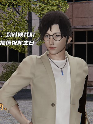 [不爱我就拉倒] 暴露女友小月 第09章（无水印、无码）_09_115