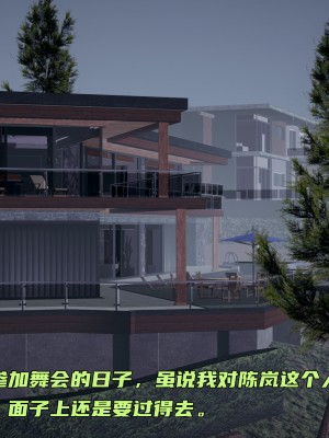 [不爱我就拉倒] 暴露女友小月 第09章（无水印、无码）_09_120
