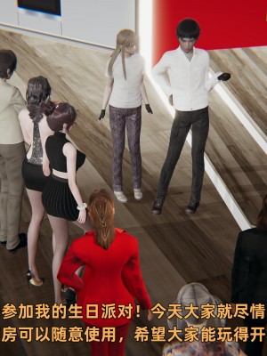 [不爱我就拉倒] 暴露女友小月 第09章（无水印、无码）_09_127