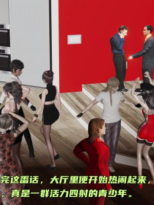 [不爱我就拉倒] 暴露女友小月 第09章（无水印、无码）_09_128