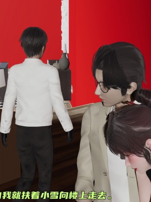 [不爱我就拉倒] 暴露女友小月 第09章（无水印、无码）_09_136