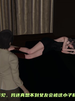 [不爱我就拉倒] 暴露女友小月 第09章（无水印、无码）_09_258
