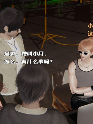 [不爱我就拉倒] 暴露女友小月 第10章（无水印、无码）_10_012