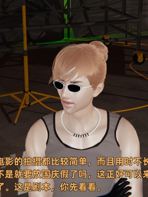 [不爱我就拉倒] 暴露女友小月 第10章（无水印、无码）_10_014