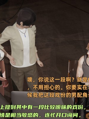 [不爱我就拉倒] 暴露女友小月 第10章（无水印、无码）_10_016