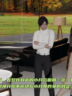 [不爱我就拉倒] 暴露女友小月 第10章（无水印、无码）_10_022