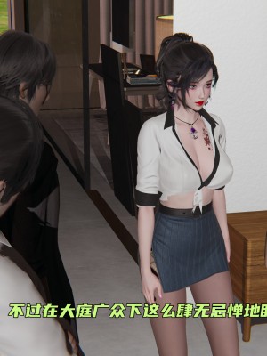 [不爱我就拉倒] 暴露女友小月 第10章（无水印、无码）_10_023