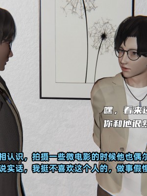 [不爱我就拉倒] 暴露女友小月 第10章（无水印、无码）_10_025