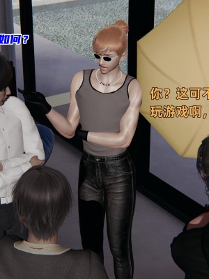 [不爱我就拉倒] 暴露女友小月 第10章（无水印、无码）_10_039