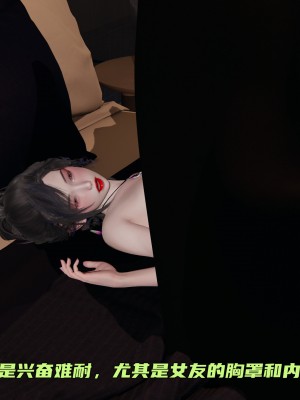 [不爱我就拉倒] 暴露女友小月 第10章（无水印、无码）_10_053